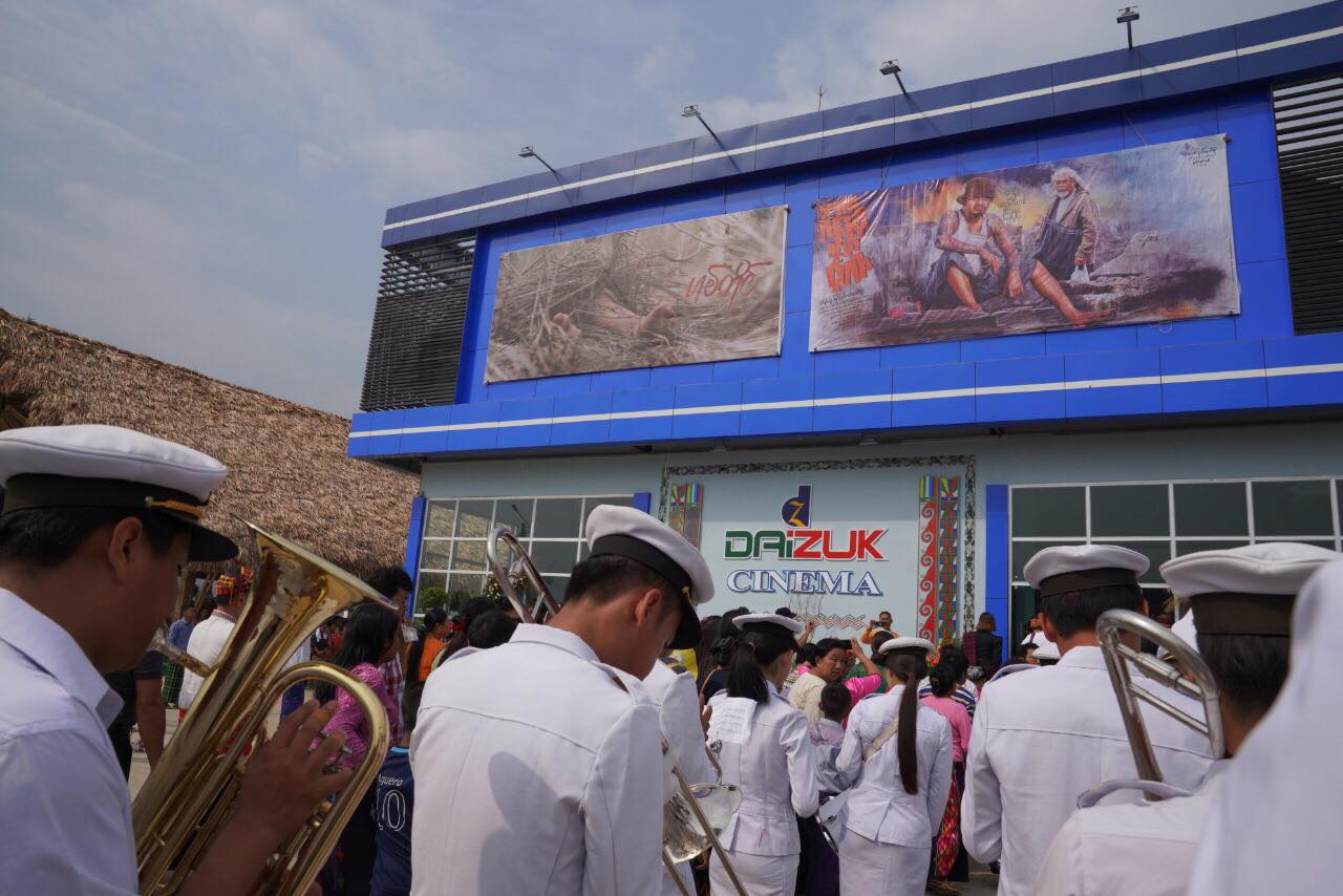 ဖားကန္႔တြင္ ပထမဆုံး အဆင့္ျမႇင့္ ႐ုပ္ရွင္႐ုံဖြင့္လွစ္