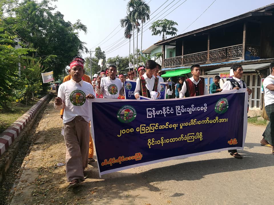 ခႏၲီးၿမိဳ႕တြင္ ဖြဲ႔စည္းပုံျပင္ဆင္ေရး လူထုေထာက္ခံပြဲ ျပဳလုပ္