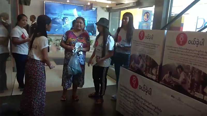 ​ေက်ာင္​းသုံးပစၥည္​း​မ်ား ျပန္​လည္​လႉဒါန္​းရန္ ​ “ပိုဝယ္​ခ့ဲပါ” လႈပ္​ရွားမႈ ျပဳလုပ္