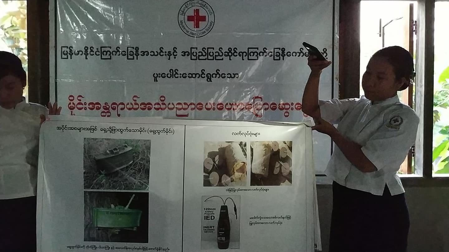 မိုးညႇင္းတြင္ တအိမ္တက္ဆင္း မိုင္းအသိပညာေပး ျပဳလုပ္မည္
