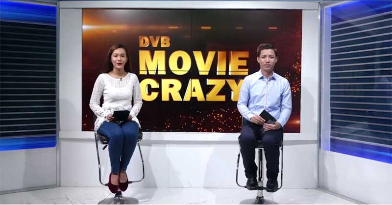 ႐ုပ္ရွင္၀ါသနာအိုးတို႔အတြက္ ဘယ္႐ံုမွာ ဘာကားေတြျပေနသလဲ(႐ုပ္သံ)