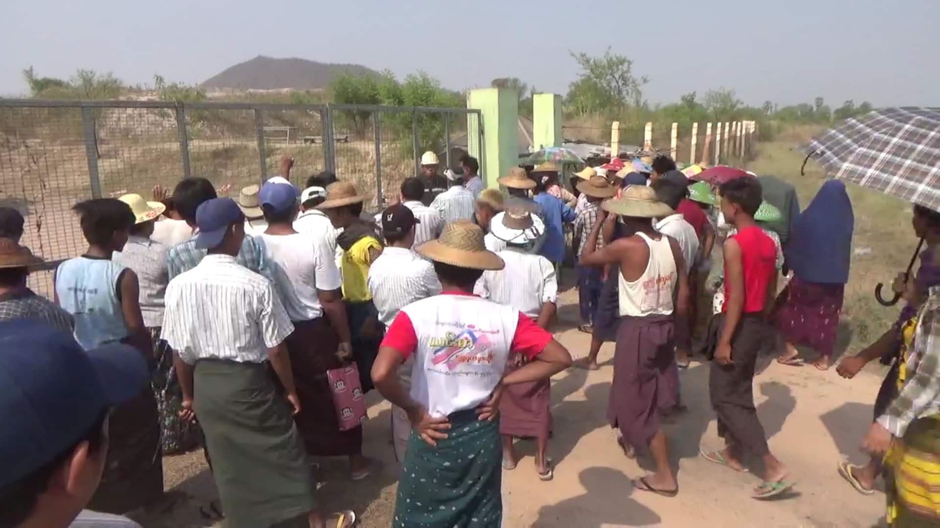 ေလထုႏွင့္ေရထု ပ်က္စီးမႈ ျမန္မာ-ယမ္စီ ကုမၸဏီကုိ ေဒသခံမ်ား တင္ျပ