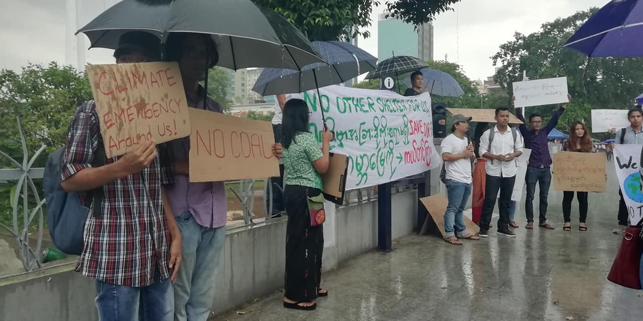 ရာသီဥတုေျပာင္းလဲမႈ အက်ပ္အတည္း တံု႔ျပန္ေျဖရွင္းေရး တုိက္တြန္းလႈံ႔ေဆာ္