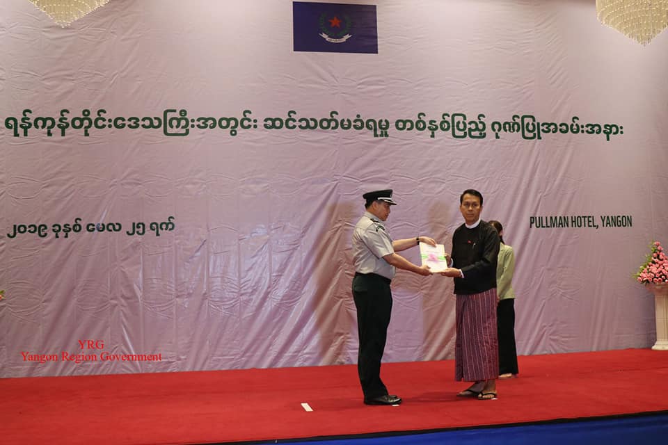 ေတာဆင္႐ုိင္းမ်ား ဖမ္းဆီးသတ္ျဖတ္မခံရေရး ၀ုိင္း၀န္းကူညီရန္ ဦးၿဖိဳးမင္းသိန္းေျပာ
