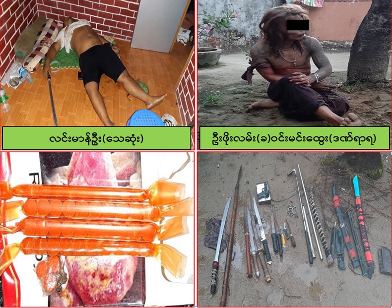 မူးယစ္ေဆး၀င္ေရာက္ဖမ္းဆီးရာမွ ဓားျဖင့္ရန္ျပဳသျဖင့္ ပစ္ခတ္ဖမ္းဆီး၊ ၁ ဦးေသဆံုး