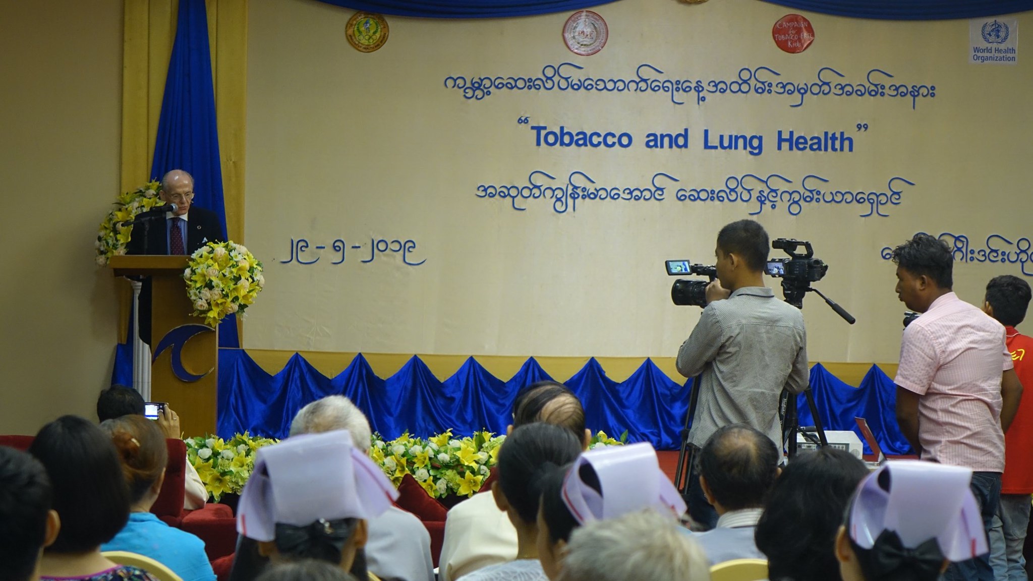 ေက်ာင္းႏွင့္တကၠသိုလ္မ်ားအပါအ၀င္ ေဆးလိပ္ေငြ႔ကင္းစင္နယ္ေျမမ်ား တိုးခ်ဲ႔သတ္မွတ္မည္