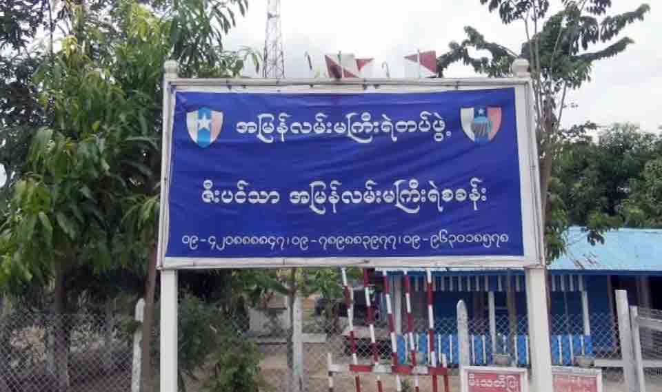 အျမန္လမ္း ရဲတပ္ဖြဲ႔၀င္ ၁ ဦးကိုသတ္၍ ဆိုင္ကယ္ႏွင့္ဖုန္းလုယက္မႈျဖစ္ပြား
