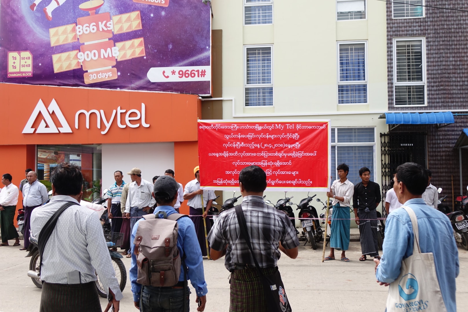 ဖိုင္ဘာေကဘယ္လ္သြယ္တန္းခ မရသျဖင့္ Mytel ကို ဆႏၵျပ