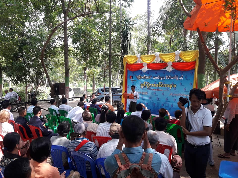 ျပည္ၿမိဳ႕တြင္ သတင္းသမားမ်ားစုေပါင္း၍ ေျမလတ္အသံ သတင္းဌာန တည္ေထာင္