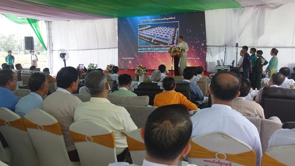 အမရပူရၿမိဳ႕နယ္တြင္ ဆီတင္ဆီခ် ဆိပ္ခံတံတား ဖြင့္လွစ္