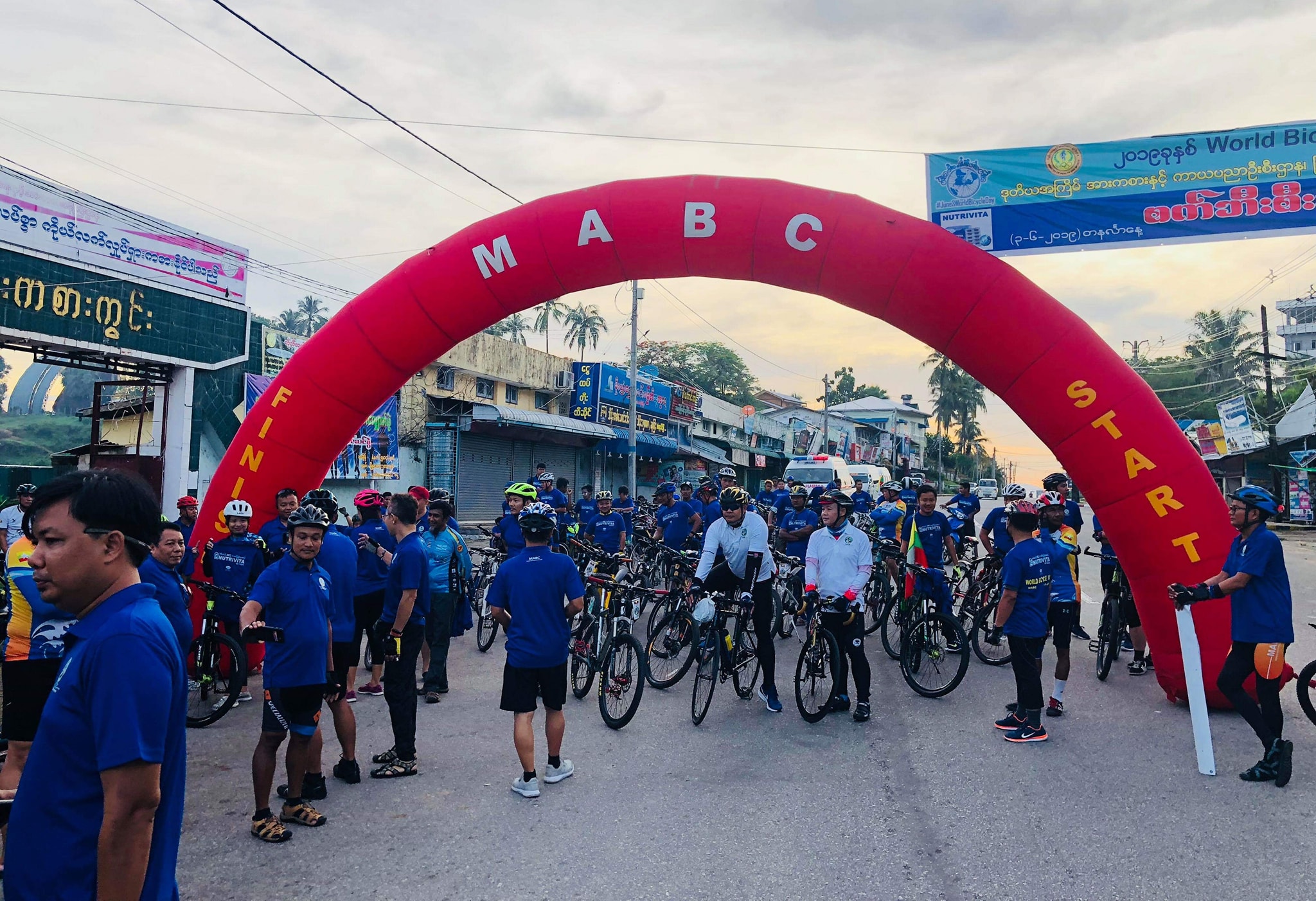 ကမၻာ့စက္ဘီးစီးေန႔အထိမ္းအမွတ္ ၿမိတ္ႏွင့္ ျပည္ၿမဳိ႕တို႔တြင္ စုေပါင္းစက္ဘီးစီး (ဓာတ္ပံု)