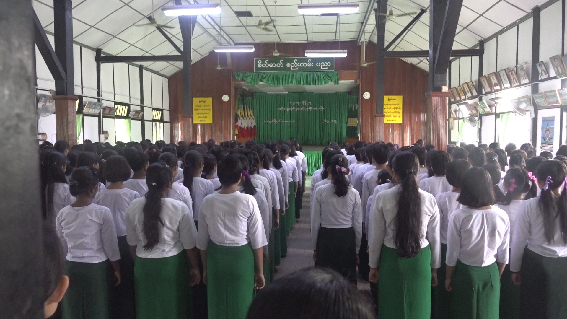 ၂၀၁၉-၂၀၂၀ ပညာသင္ႏွစ္အတြက္ အေျခခံပညာေက်ာင္းမ်ားစတင္ဖြင့္လွစ္