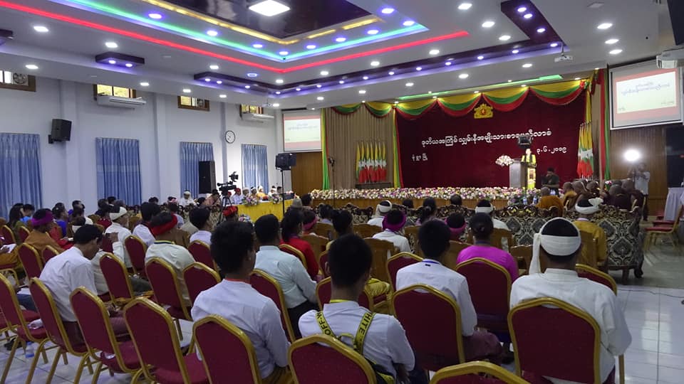 ရွမ္းနီစာေပညီလာခံ မံုရြာၿမိဳ႕တြင္ က်င္းပ