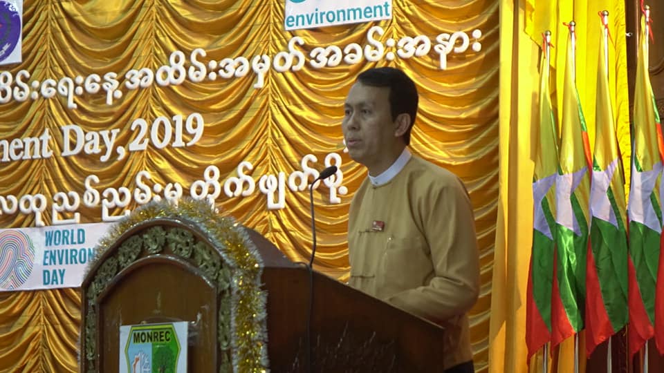 ေလထုညစ္ညမ္းသည့္ စက္႐ံုမ်ားကို ပိတ္ပစ္မည္ဟု ဝန္ႀကီးခ်ဳပ္ ဦးၿဖိဳးမင္းသိန္းေျပာ