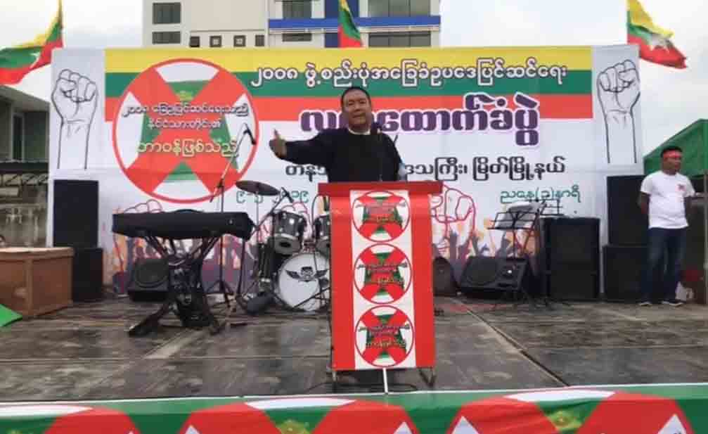 စာေရးဆရာမာန္ (ေတာင္လုံးျပန္) ကို တပ္မေတာ္က တရားစြဲမည္