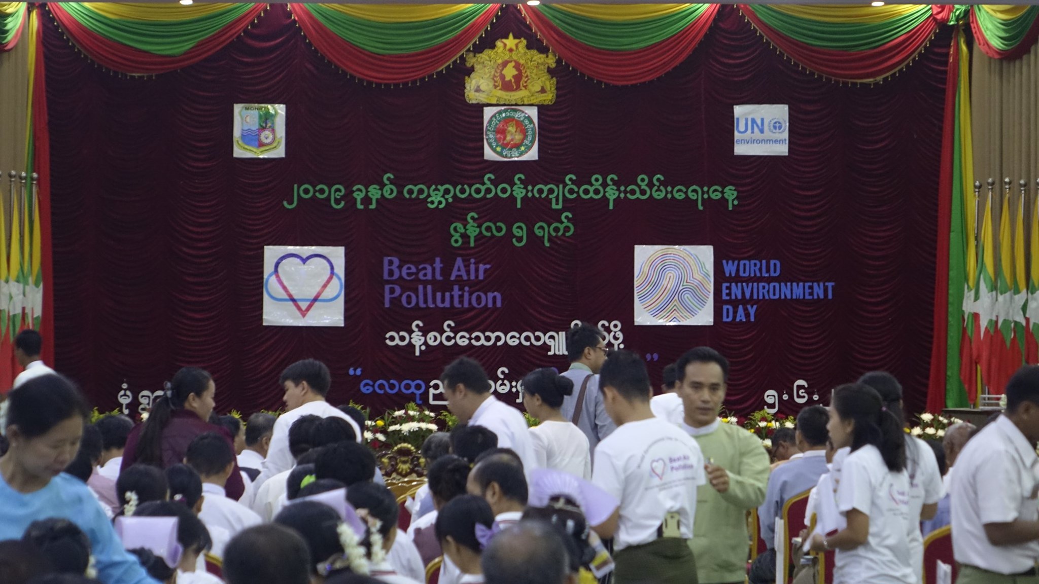 စစ္ကိုင္းတိုင္းတြင္ ရင္းႏွီးျမႇဳပ္ႏွံလုပ္ငန္းမ်ား ပတ္ဝန္းက်င္ညစ္ညမ္းမႈရွိမရွိ စစ္ေဆးၿပီးမွ ခြင့္ျပဳမည္