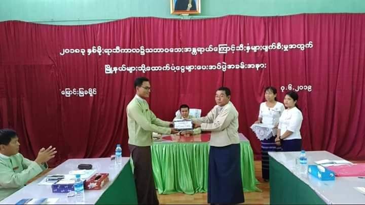 ေျမာင္းျမခ႐ိုင္တြင္ သဘာဝေဘးေၾကာင့္ သီးႏွံမ်ားပ်က္စီးမႈအတြက္ ေထာက္ပံ့ေငြမ်ားေပးအပ္