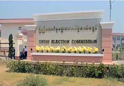 ႏိုင္ငံေရးပါတီ၂၆ပါတီ၏ အိတ္ဖြင့္ေပးစာ အေျခအျမစ္မရွိ စြပ္စြဲခ်က္မ်ားျဖစ္ဟု ေကာ္မရွင္တုံ႔ျပန္