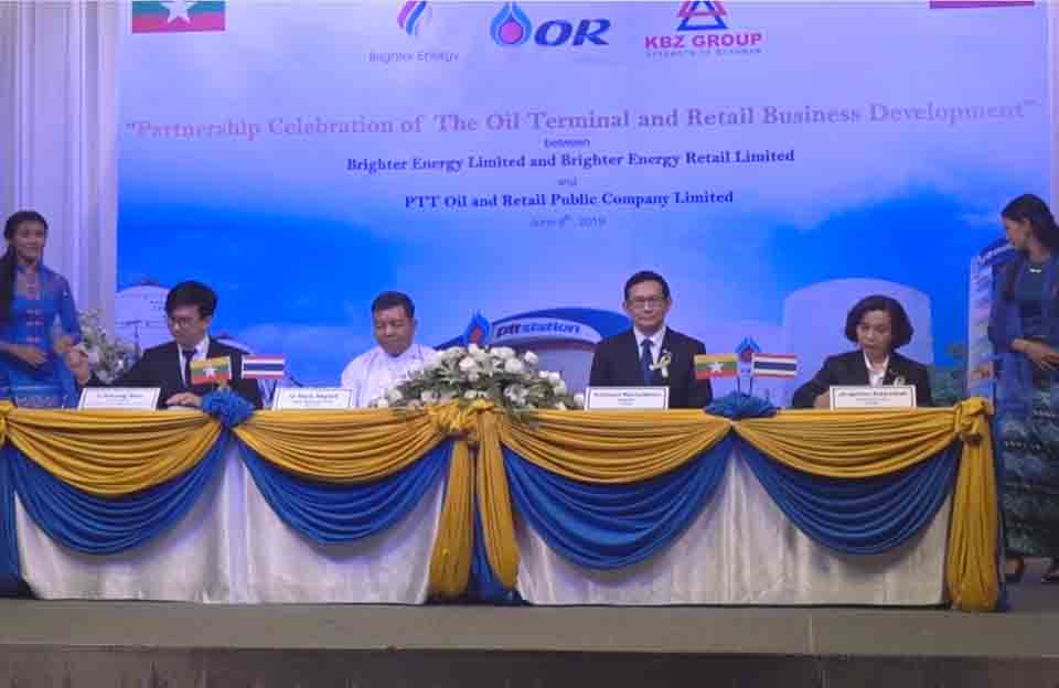 စက္သံုးဆီသိုေလွာင္ျဖန္ျဖဴးေရးအတြက္ PTT ႏွင့္ ကေမာၻဇအုပ္စု ေဒၚလာသန္း ၂၀၀ ေက်ာ္ဖုိး ရင္းႏွီးျမႇဳပ္ႏွံ