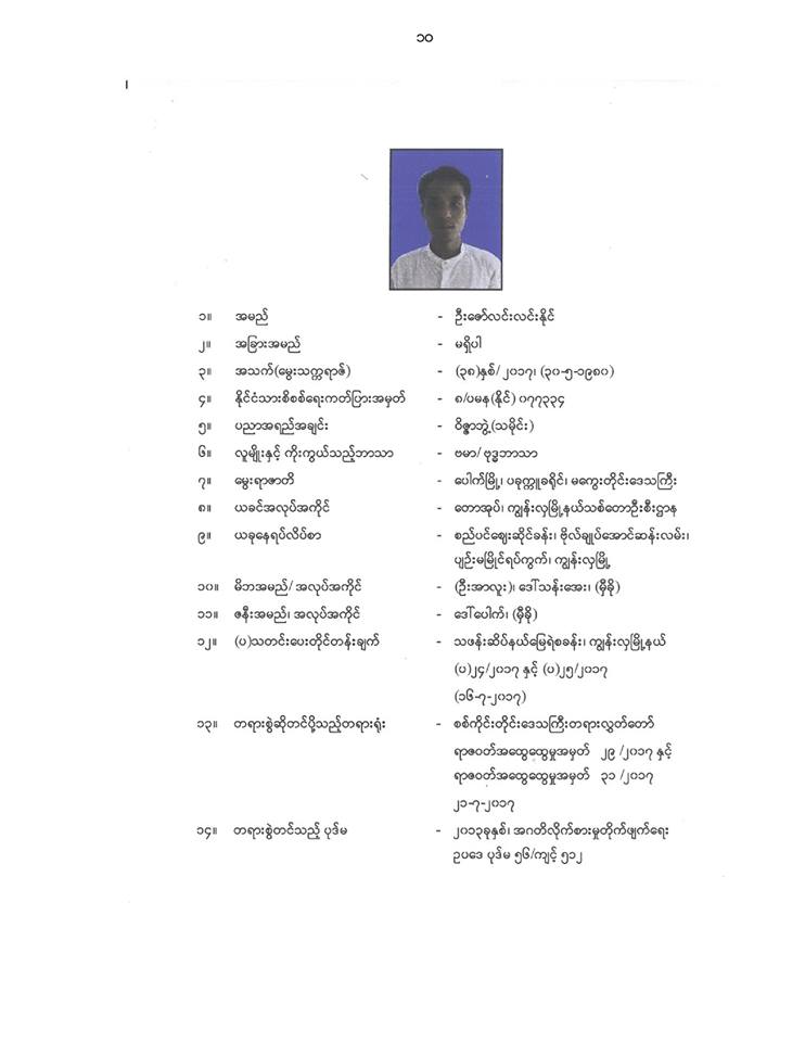 Thumbnail 15