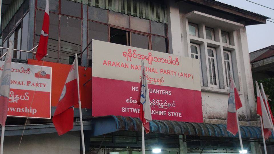 ရခိုင္အမ်ိဳးသားပါတီက အမ်ိဳးသားလႊတ္ေတာ္အမတ္ ၂ ဦး ႏုတ္ထြက္
