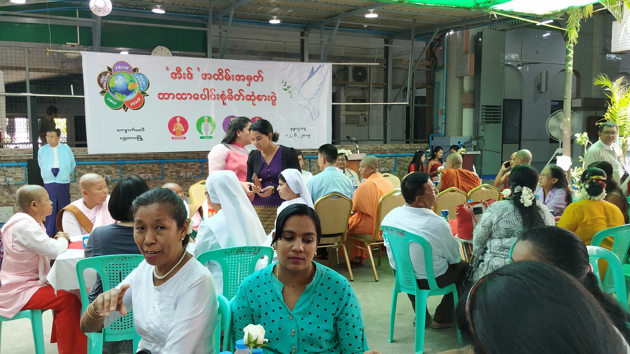ဘာသာေပါင္းစံု မိတ္ဆံုစားပြဲ မႏၱေလး ေက်ာက္ဗလီတြင္က်င္းပ