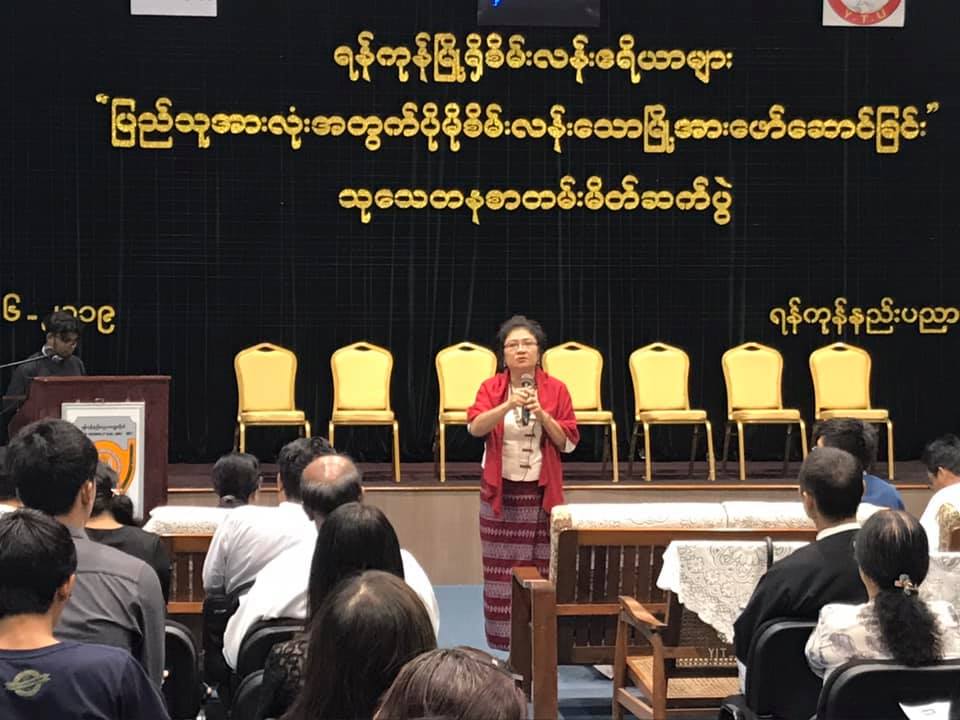 ရန္ကုန္ရွိ စိမ္းလန္းဧရိယာမ်ား ၂၅ ႏွစ္အတြင္း တ၀က္နီးပါး ေလွ်ာ့က်သြား