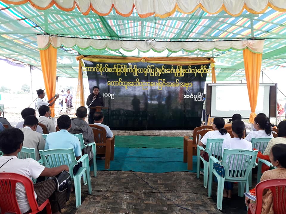 ဧရာဝတီတုိင္းက လယ္ယာေျမျပႆနာမ်ား ဇူလိုင္လအတြင္း အၿပီးသတ္ ေျဖရွင္းေပးမည္