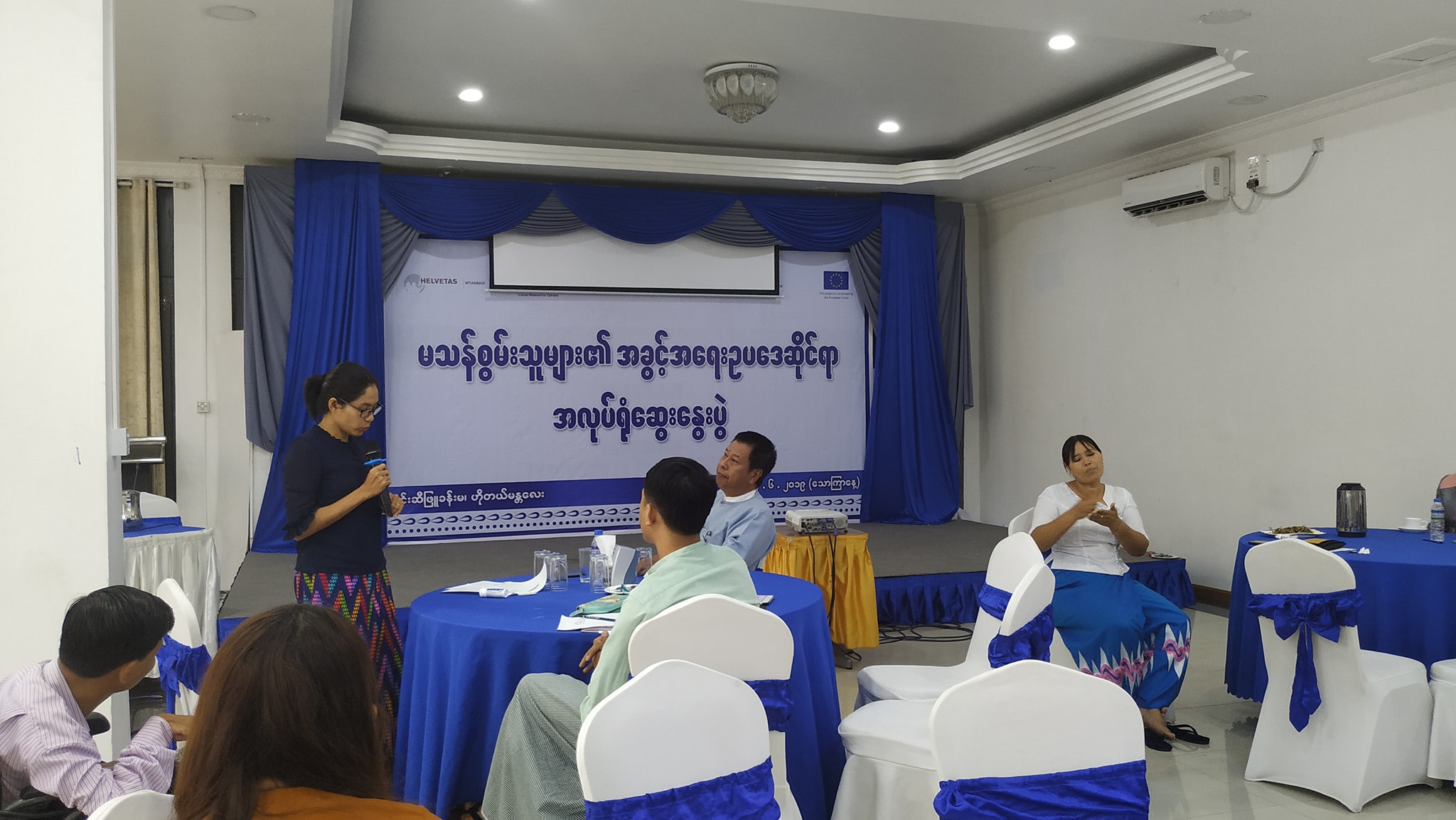 မသန္စြမ္းသူမ်ား၏ အခြင့္အေရးႏွင့္ပတ္သက္သည့္ စစ္တမ္း ႏုိင္ငံေတာ္အဆင့္ထိ ေပးပုိ႔မည္
