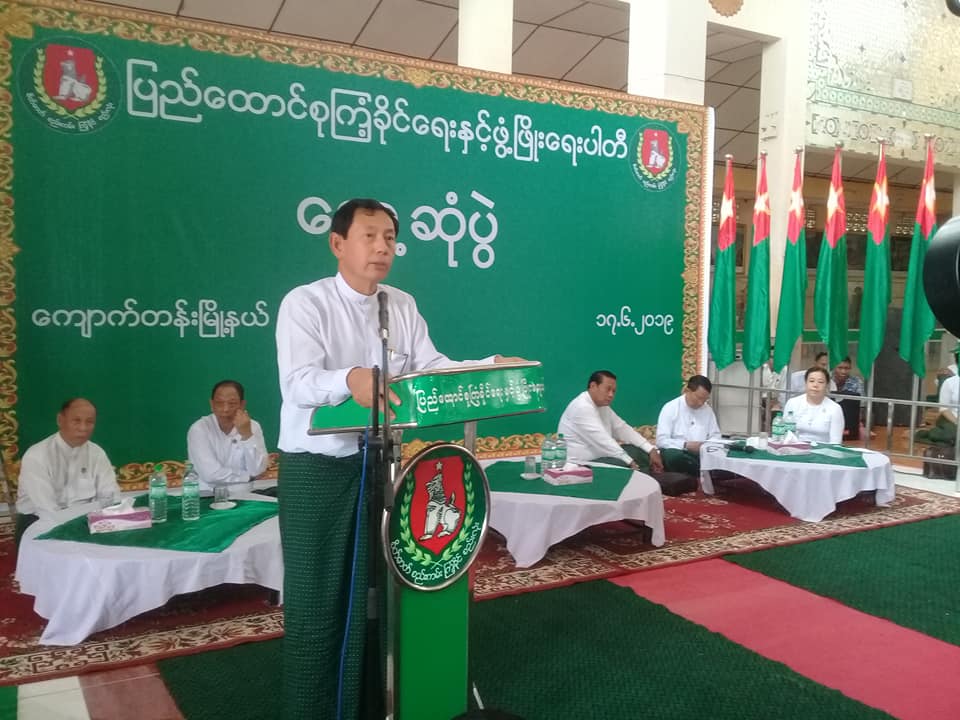 ကေလးသူငယ္အခြင့္အေရးဥပေဒ ႏိုင္ငံအတြက္ ႀကီးမားသည့္အႏၲရာယ္က်ေရာက္ႏိုင္ဟု ၾကံ့ခုိင္ေရးပါတီ သတိေပး