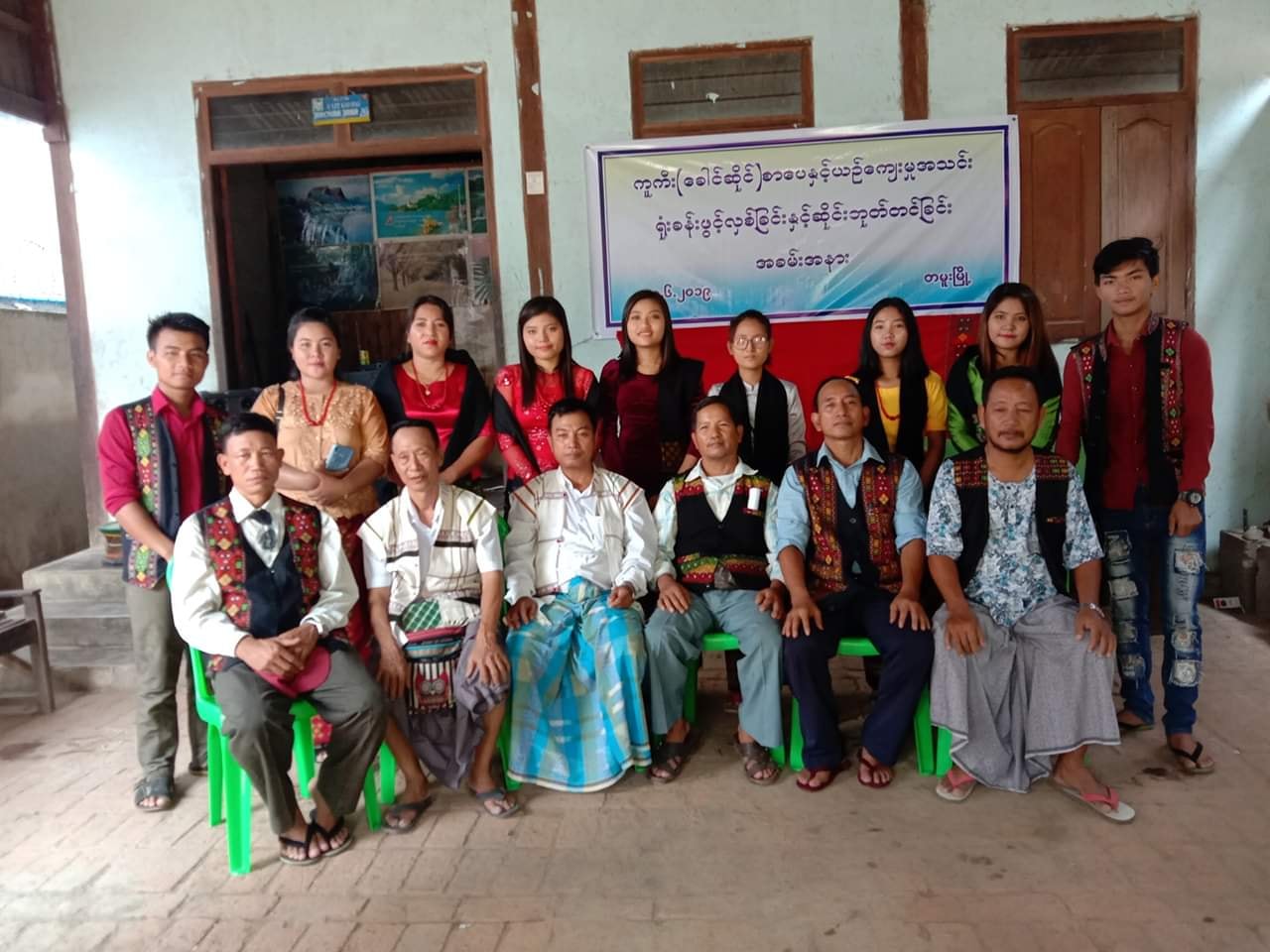 ကူကီး(ေခါင္ဆိုင္) စာေပႏွင့္ယဥ္ေက်းမႈအသင္း႐ံုး တမူးတြင္ ဖြင့္လွစ္