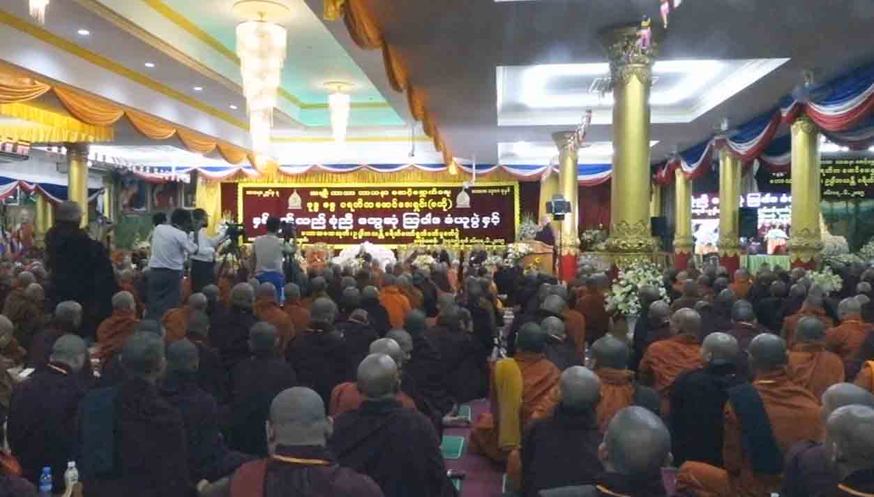 ဒီမိုကေရစီအစုိးရကုိ ရသည့္နည္းျဖင့္ တြန္းလွန္ဖယ္ရွားရန္ မဘသ (ဗဟုိ)တုိက္တြန္း