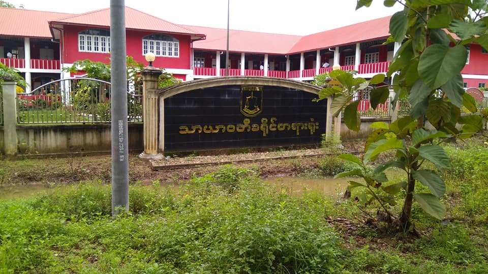 သာယာဝတီၿမဳိ႕နယ္ အန္အယ္လ္ဒီျပန္ၾကားေရး တာဝန္ခံကို ပုဒ္မ ၆၆ (ဃ)ျဖင့္ ေထာင္ ၆ လခ်
