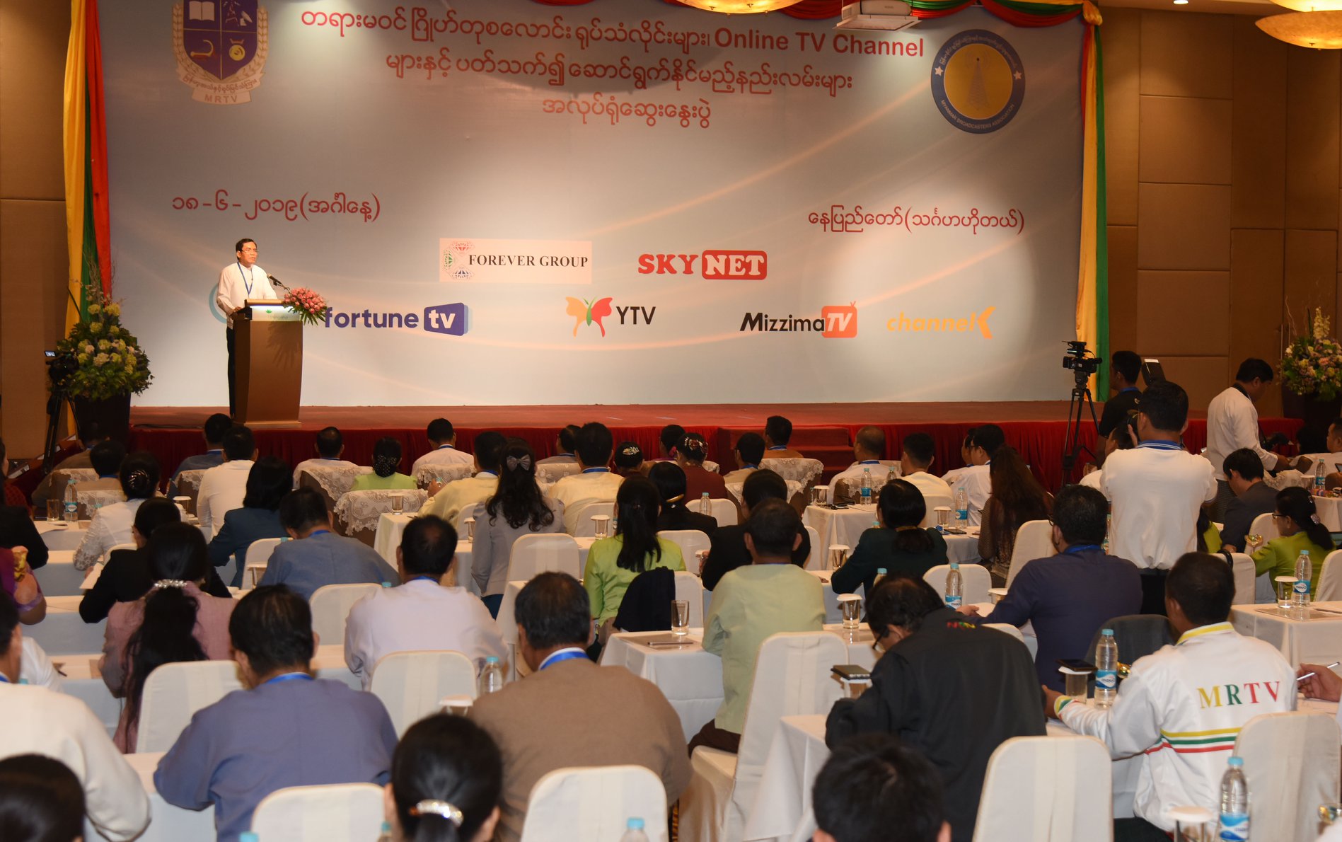 အြန္လိုင္းတီဗီြႏွင့္ တရားမ၀င္ ၿဂိဳဟ္တုစေလာင္းမ်ားေၾကာင့္ ဆိုးရြားသည့္အက်ဳိးဆက္ျဖစ္ႏိုင္