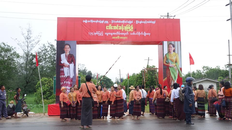 ေဒၚစုေမြးေန႔ အထိမ္းအမွတ္ ရြာသာႀကီးတြင္ သစ္ပင္စုေပါင္းစိုက္ပ်ဳိး (ဓာတ္ပံု)
