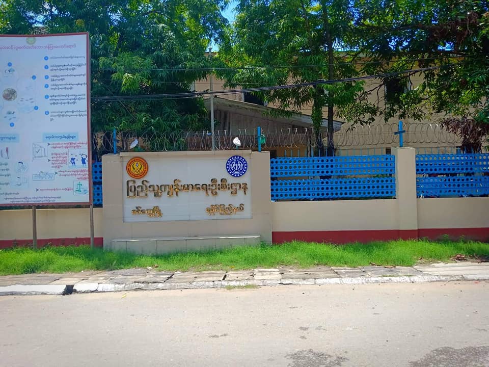 ရခိုင္ျပည္နယ္၌ ၅ လအတြင္း ေသြးလြန္တုပ္ေကြးေရာဂါျဖစ္ပြားသူ  ၃၀၀ ေက်ာ္ရွိေန