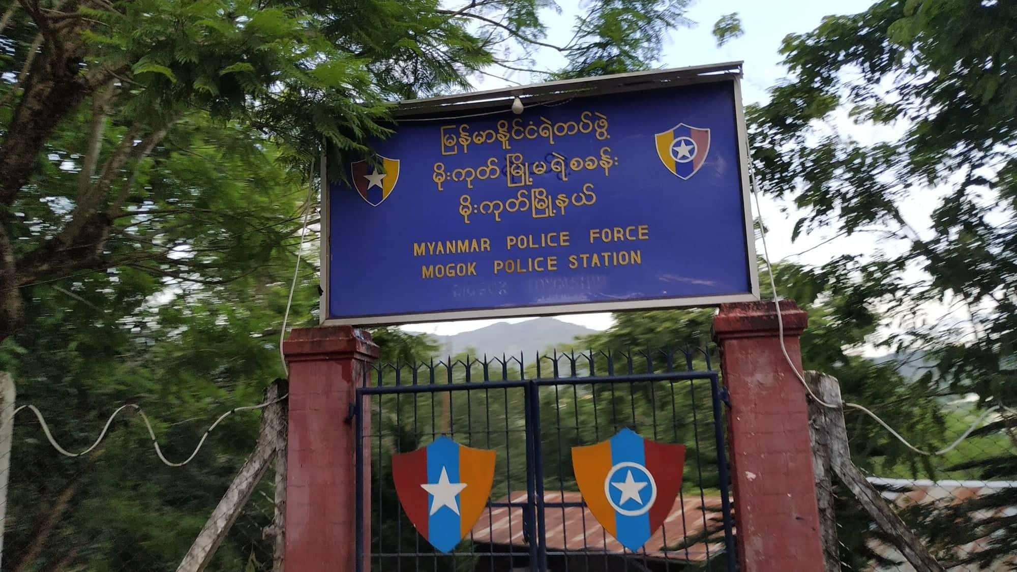 ေက်ာင္​းဆရာမျဖစ္​​ေအာင္​ လုပ္​​ေပးမည္​ဟုဆိုၿပီး ေငြလိမ္​ေတာင္းသူကို အမႈဖြင့္အေရးယူ