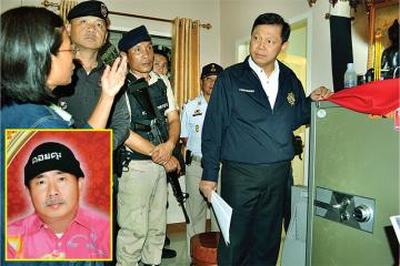 မူးယစ္ရာဇာ ယီ့ေဆး၊ ေနာ္ခမ္းတို့နွင့္ ဆက္စပ္သည့္ေနရာမွ ပိုင္ဆိုင္မႈ သိမ္းဆည္း