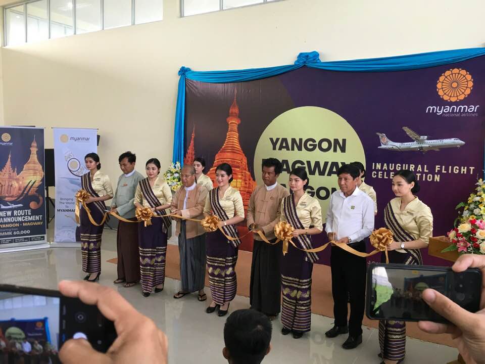 ရန္ကုန္-မေကြး ေလယာဥ္ခရီးစဥ္ ျပန္လည္ေျပးဆြဲ 