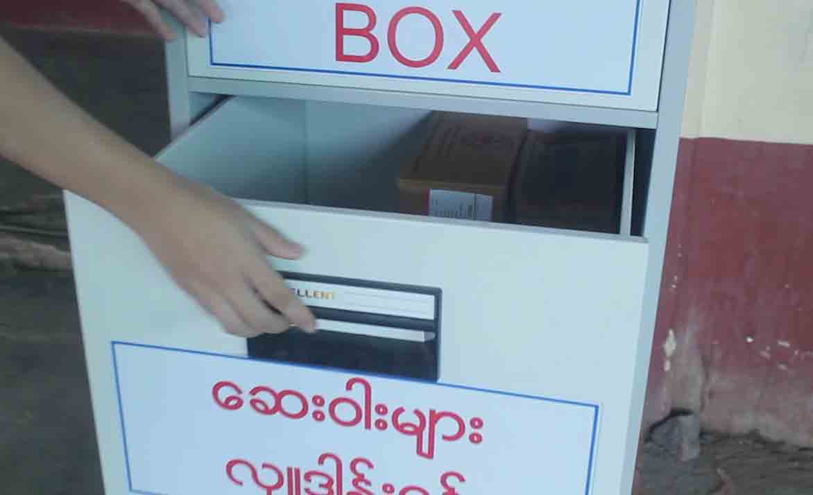 ေဆး၀ါးလိုအပ္သူမ်ားအတြက္ အခမဲ့ Medicine Box ပဲခူးေဆး႐ုံႀကီး၌ စတင္ထားရွိ