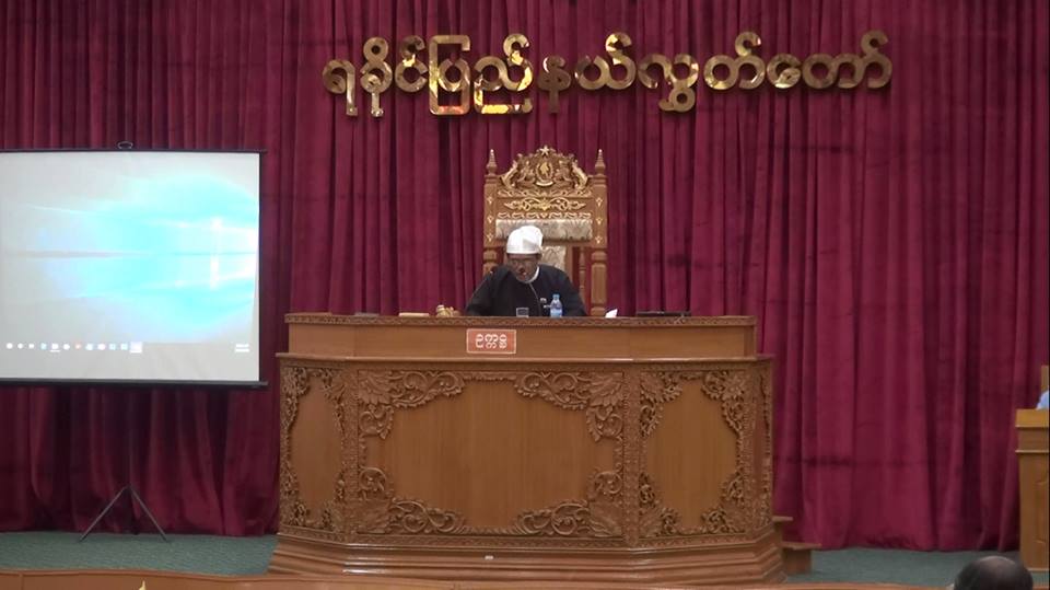ဝန္ႀကီးဌာနသစ္တိုးခ်ဲ႕ေရးကိစၥ  ရခိုင္လႊတ္ေတာ္ပယ္ခ် 