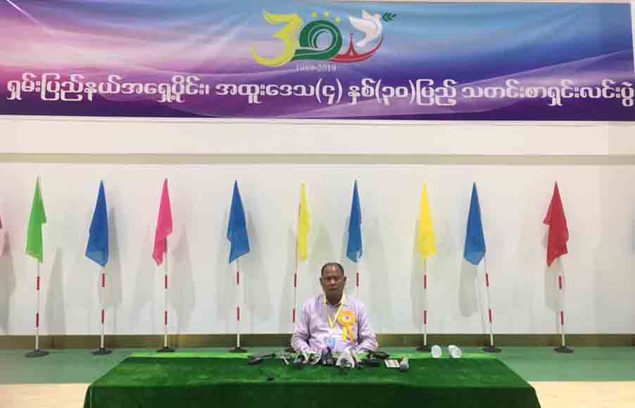 အန္စီေအတြင္ လက္မွတ္ထုိးရန္ အဆင္သင့္ရွိဟု မုိင္းလားအဖြဲ႔ေျပာ