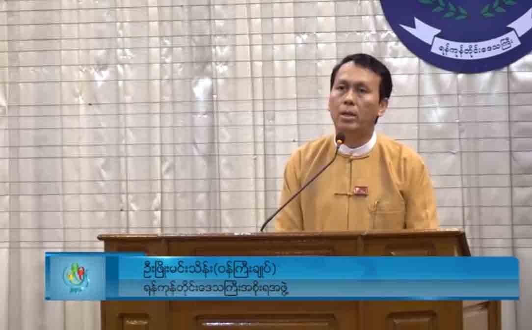 ရန္ကုန္တိုင္းအတြင္း စက္မႈဇုန္ ၂၉ ခု အဆင့္ျမႇင့္တင္ေနဟု ၀န္ႀကီးခ်ဳပ္ေျပာ
