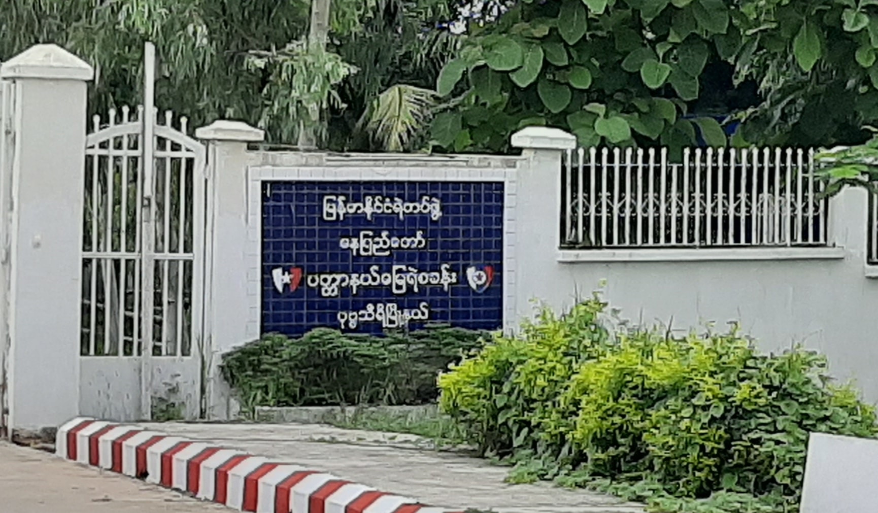 ျပန္ၾကားေရး၀န္ႀကီးေဟာင္းအပါအ၀င္ ၃ ဦးကုိ သူရဦးေရႊမန္း၏ ယာဥ္ေမာင္းက အမႈဖြင့္