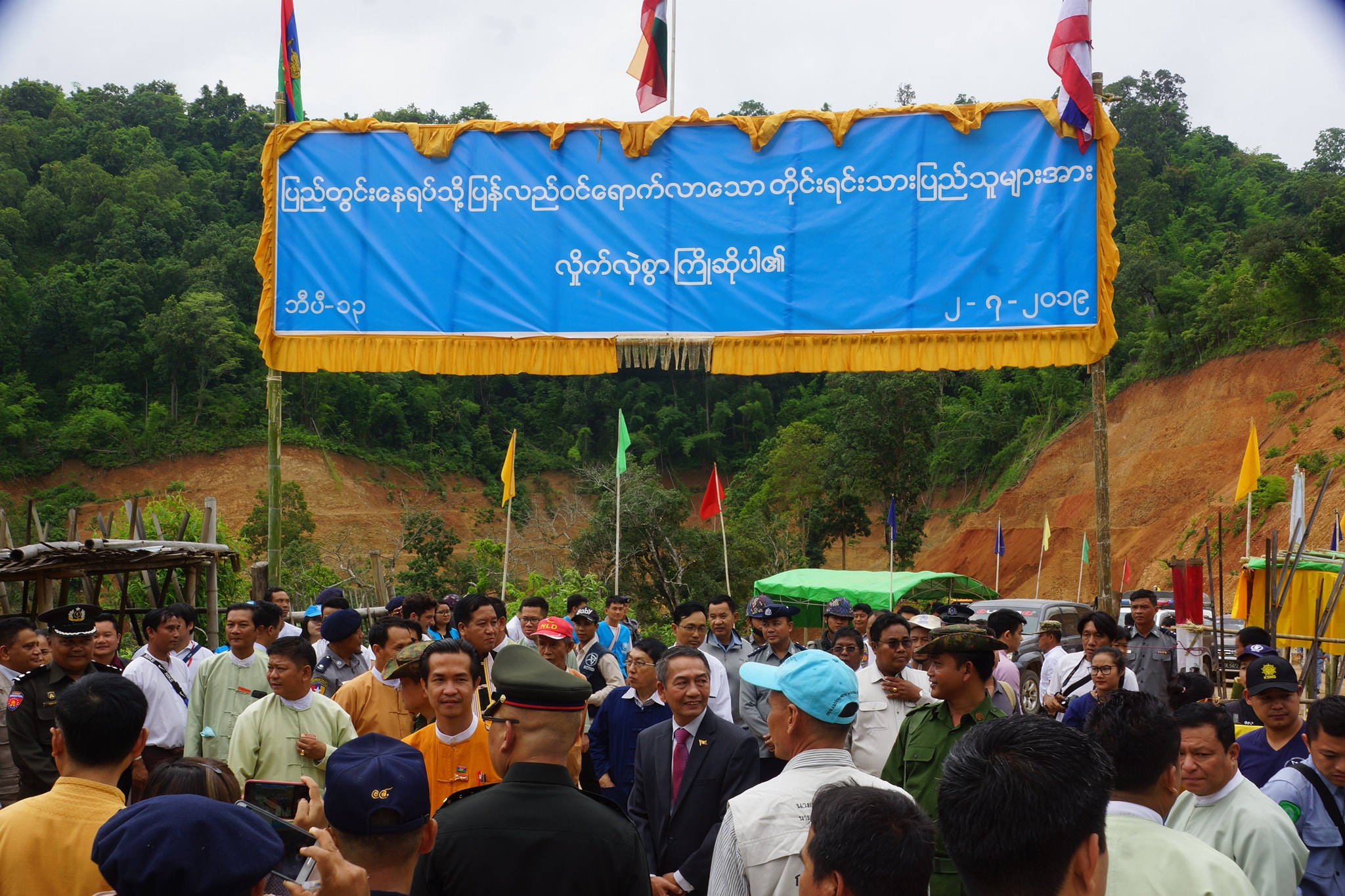ကရင္နီဒုကၡသည္စခန္းက  ၃၂ ဦး ေနရပ္ ျပန္လည္၀င္ေရာက္
