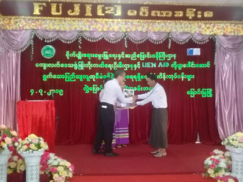 ေျမာင္းျမ ေရရရွိေရးစီမံကိန္းမ်ား ေဒသခံျပည္သူမ်ားထံ ျပန္လႊဲ