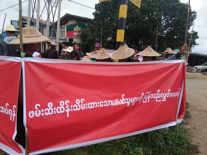 တပ္သိမ္းေျမျပန္လည္ရရွိေရး ဒီးေမာ့ဆုိတြင္ ေတာင္သူမ်ားအသံတိတ္ဆႏၵျပ