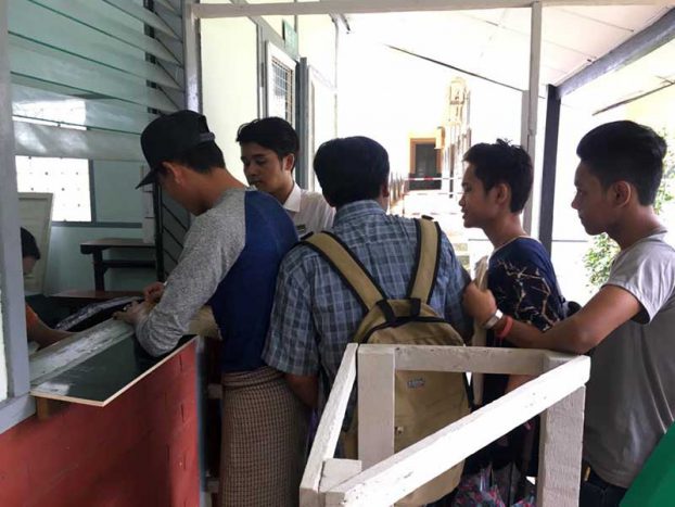 တကၠသိုလ္ဝင္ခြင့္ေလွ်ာက္လႊာမ်ား ဇူလုိင္ ၂၃ ေနာက္ဆုံး တင္သြင္းရန္ တုိက္တြန္း