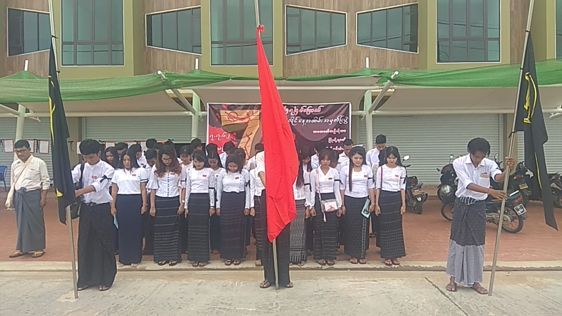 ၿမိတ္ခရိုင္တြင္ ဆဲဗင္းဇူလိုင္ အခမ္းအနားက်င္းပ