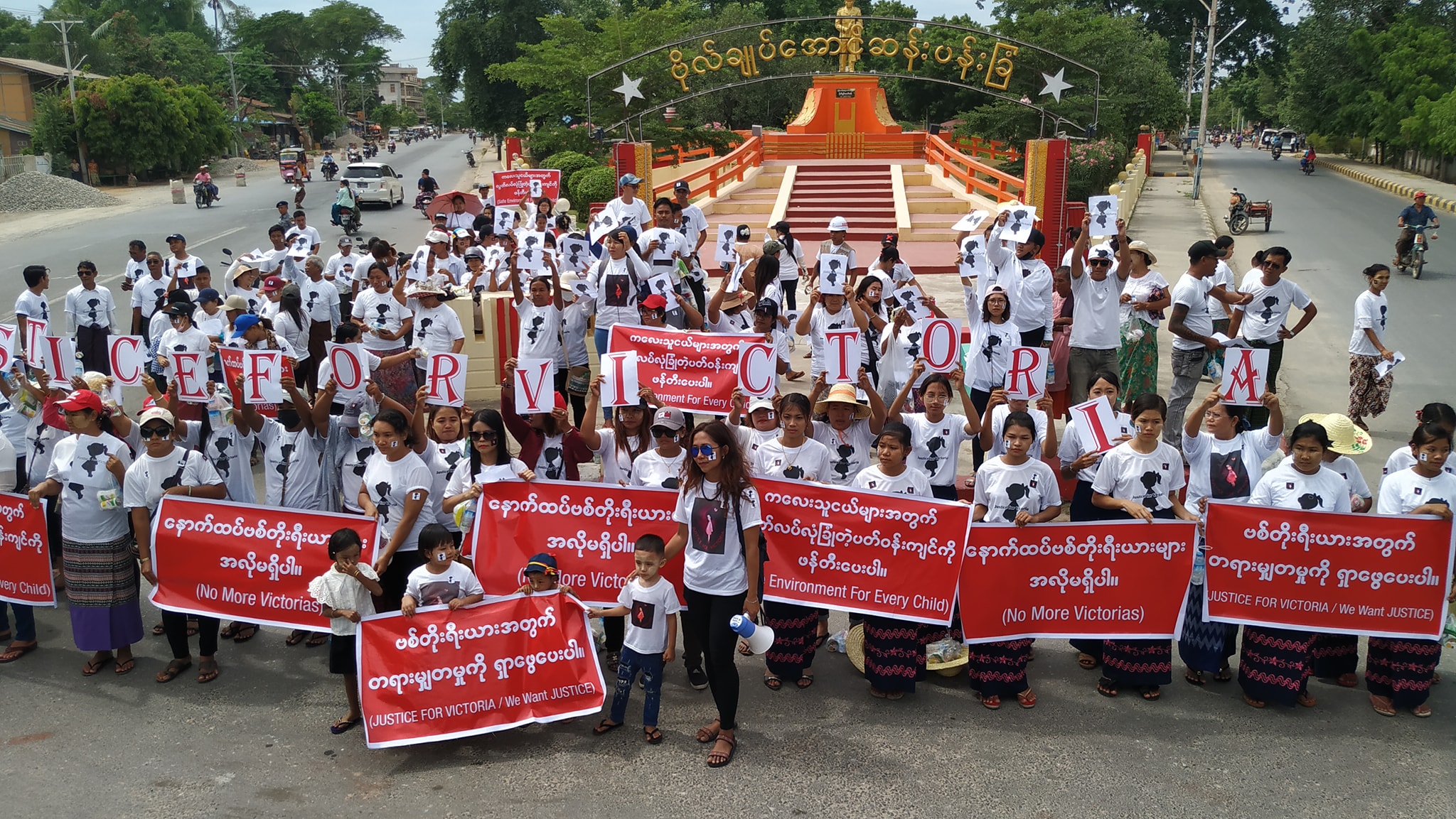 ဗစ္​တိုးရီးယားအတြက္ ​အမႈမွန္​​ေပၚ​ေပါက္​​ေရး ​စစ္ကုိင္းၿမိဳ႕တြင္ ဆႏၵျပ